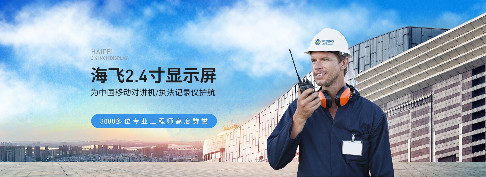 sg飞艇2.4寸显示屏